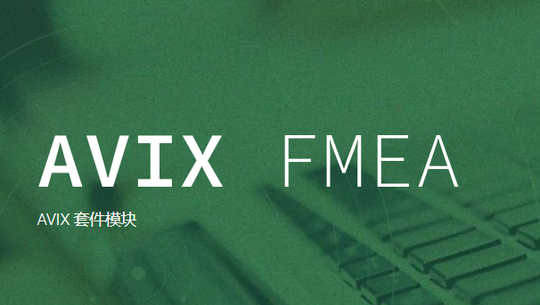 AVIX FMEA