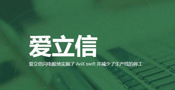 产线平衡分析软件.jpg