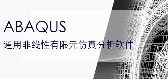 工程模拟仿真软件代理商.jpg
