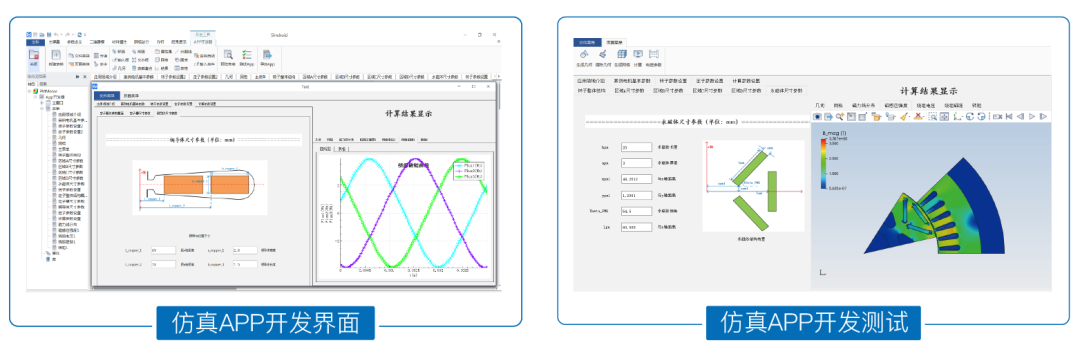 Simdroid v4.1最新版.png