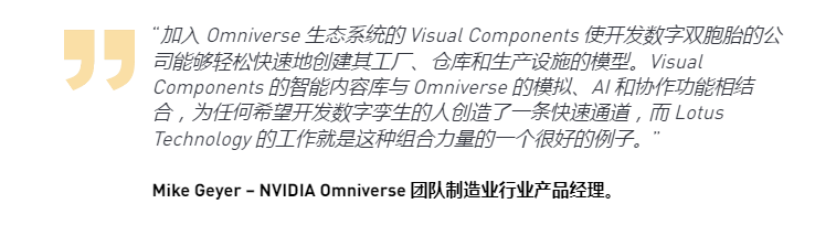 工业模拟仿真解决方案